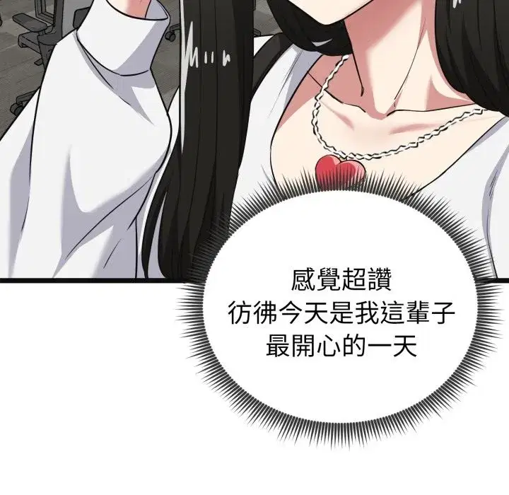第34話
