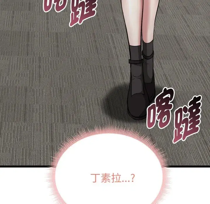 第34話