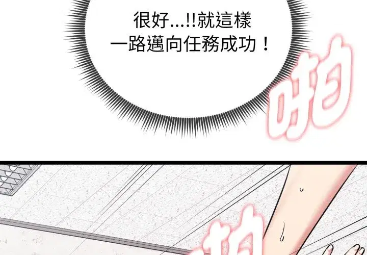 第34話