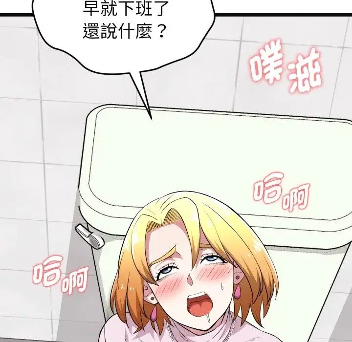 第34話