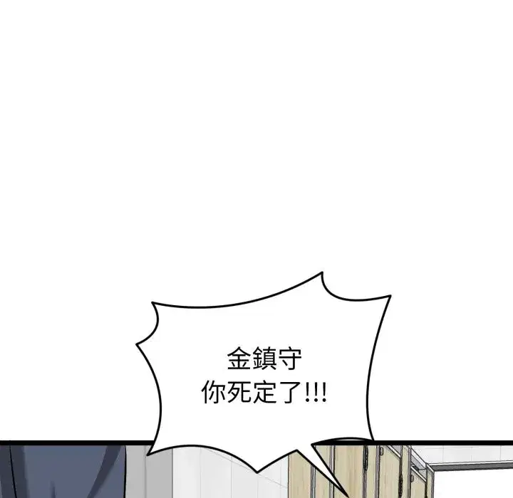 第34話