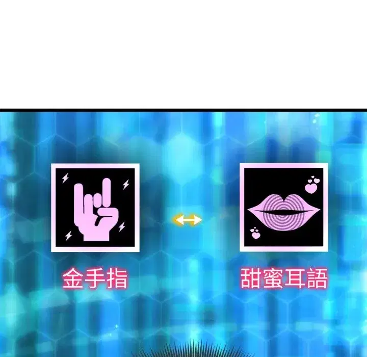 第34話