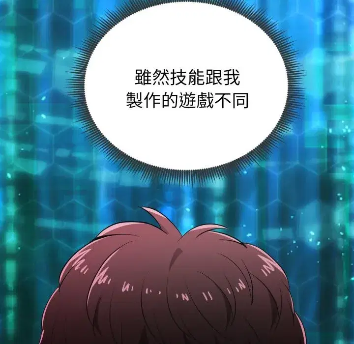 第34話
