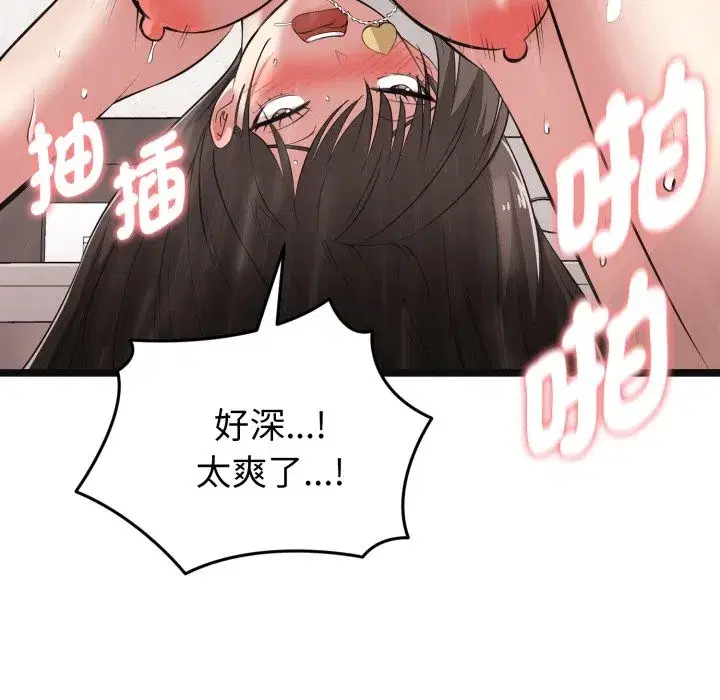 第34話