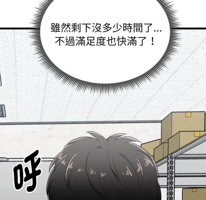 第34話