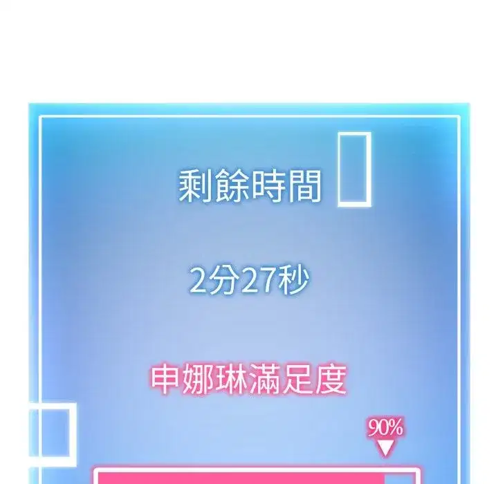第34話