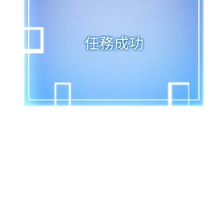 第34話