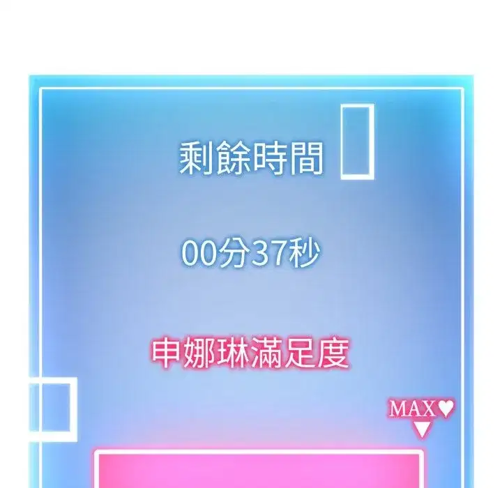 第34話
