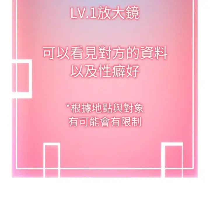 第34話