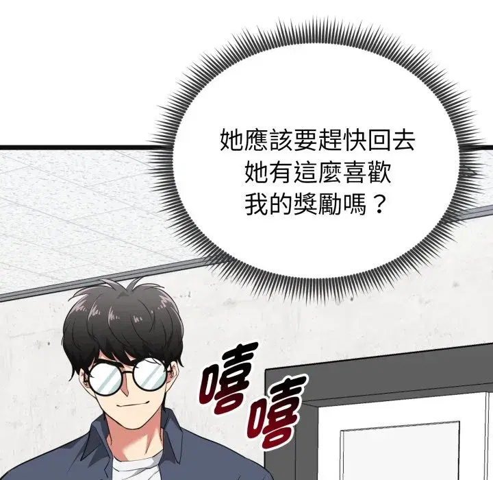 第34話