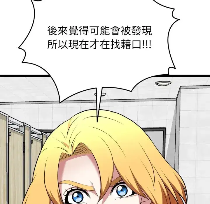 第35話