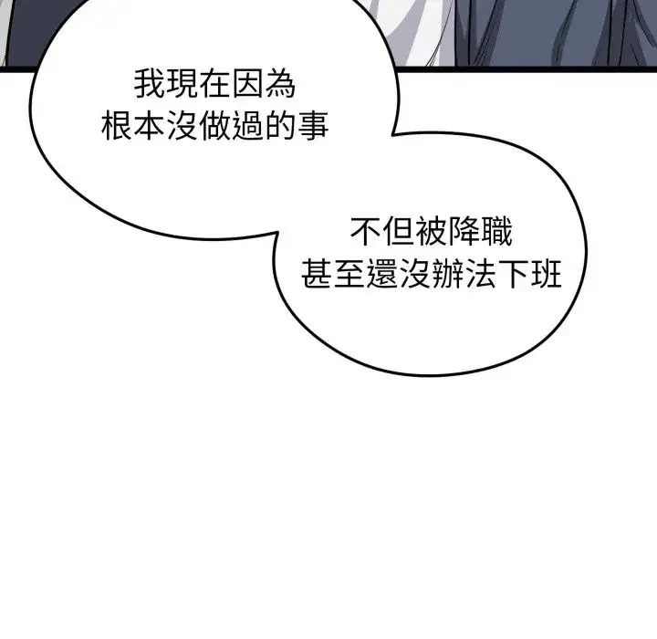 第35話