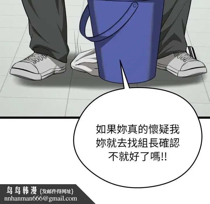 第35話