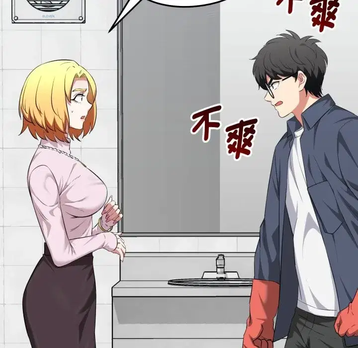 第35話