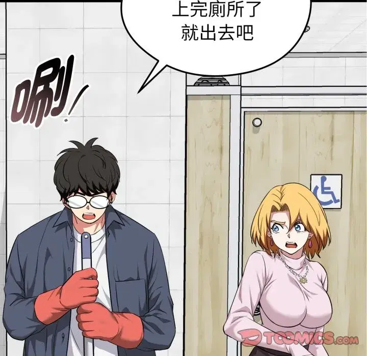 第35話