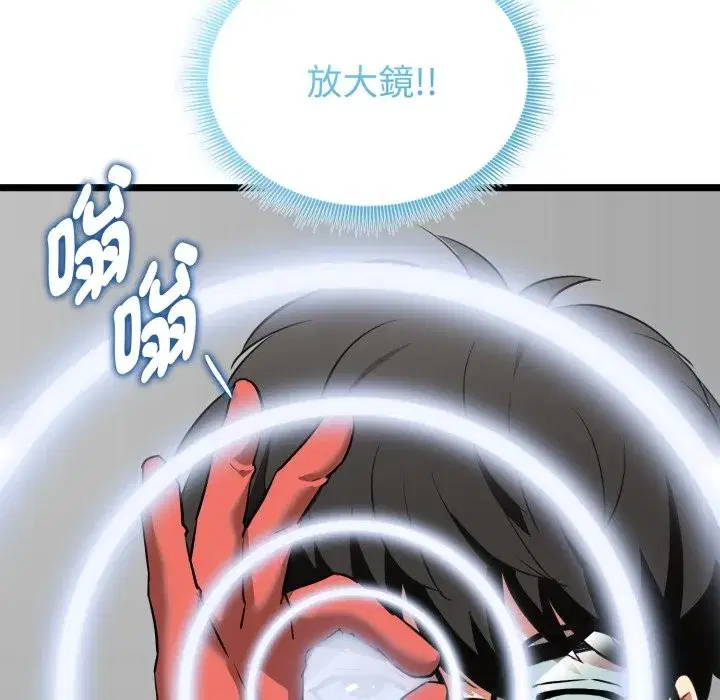 第35話