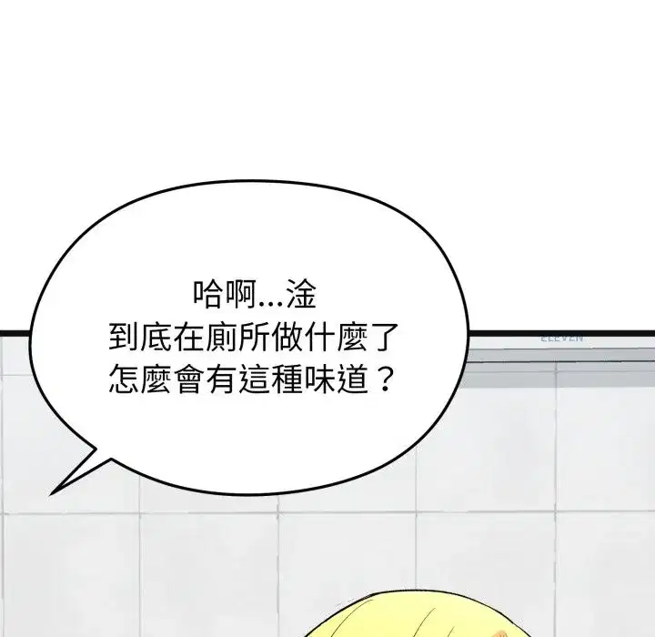 第35話