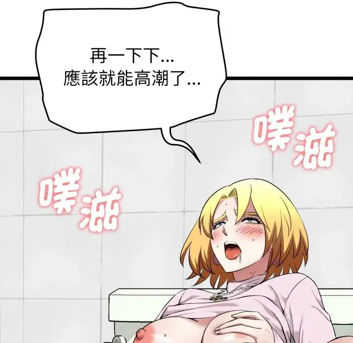第35話