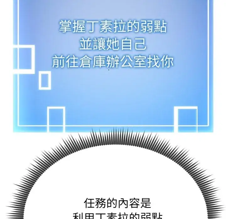 第35話