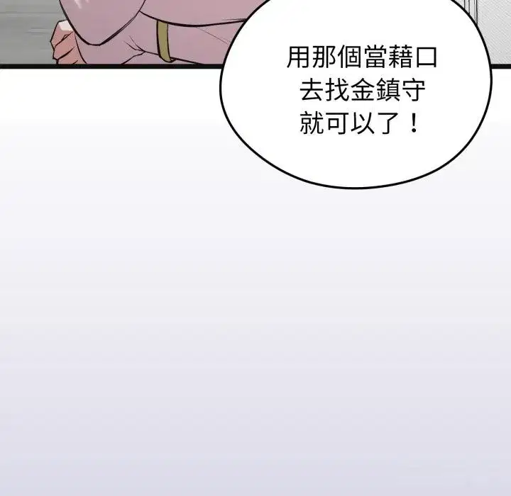 第35話
