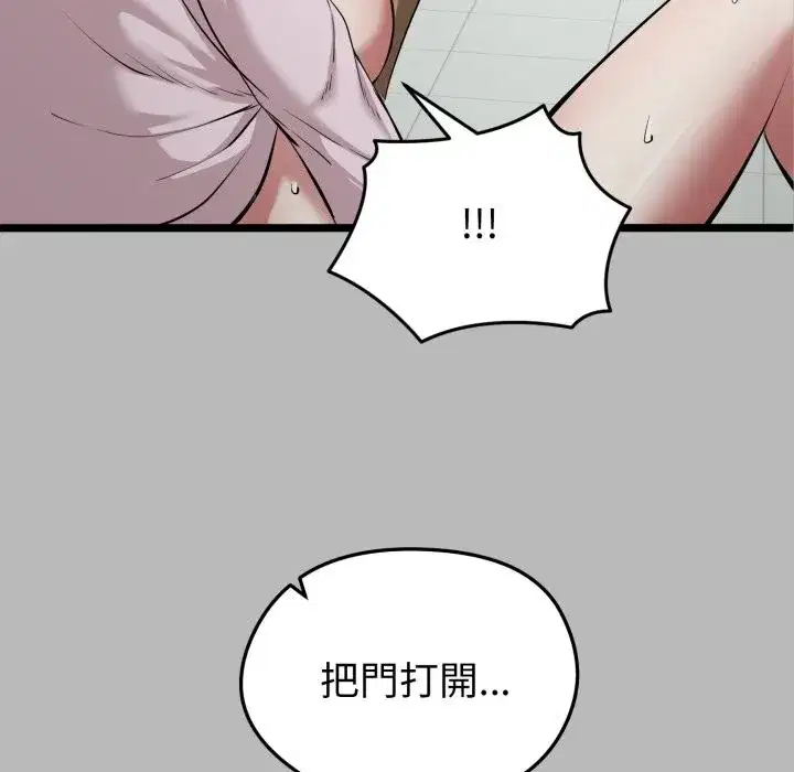 第35話