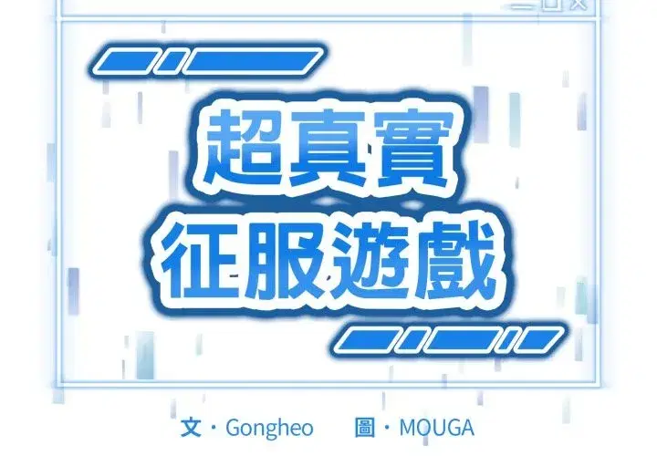 第35話