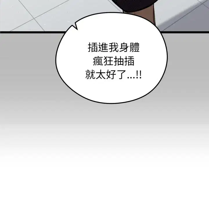 第35話