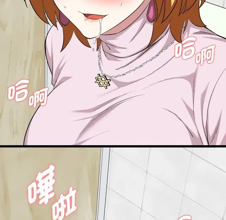 第35話