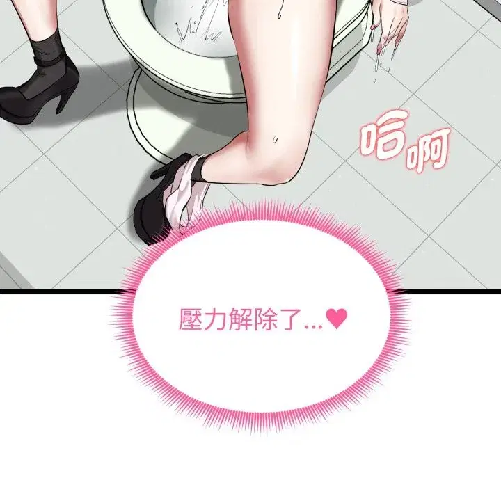 第35話