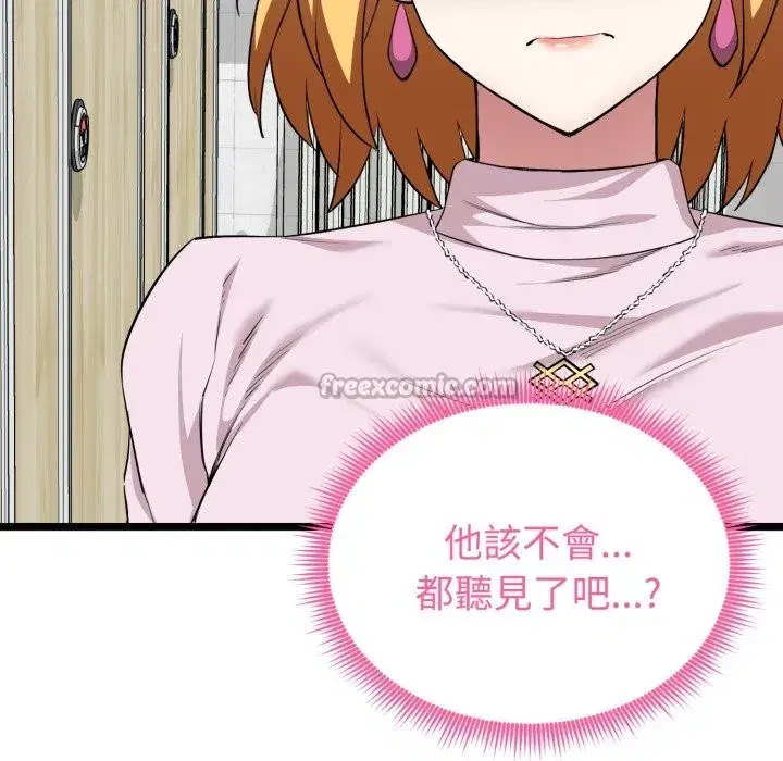 第35話