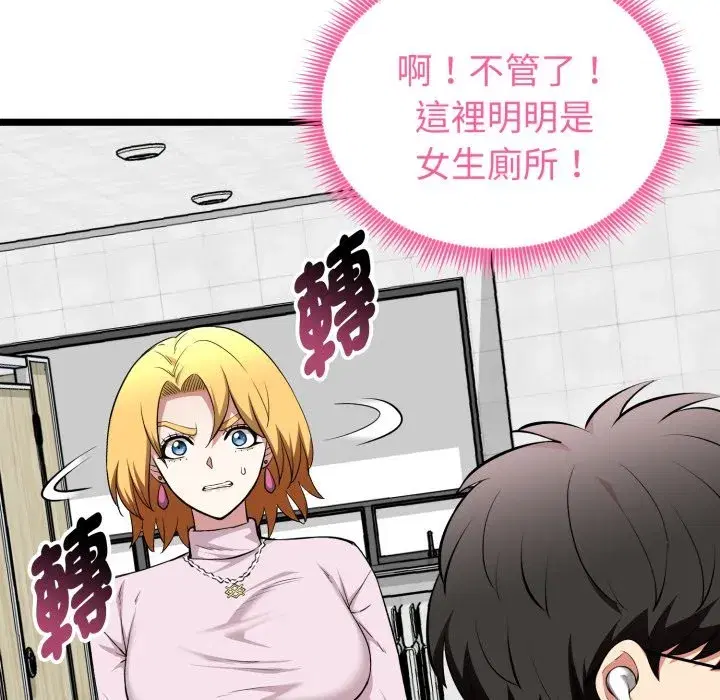 第35話