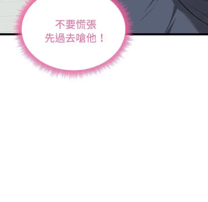 第35話