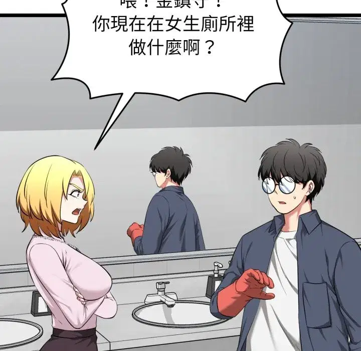 第35話