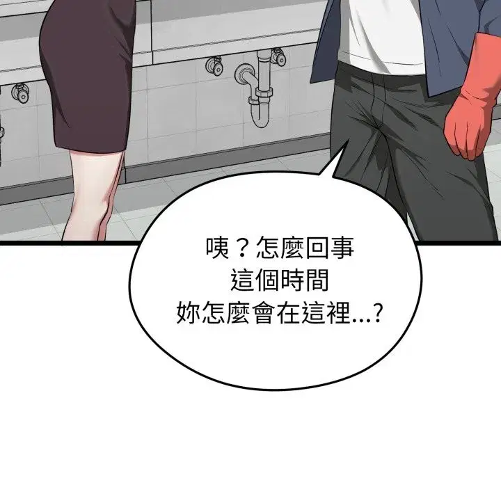 第35話