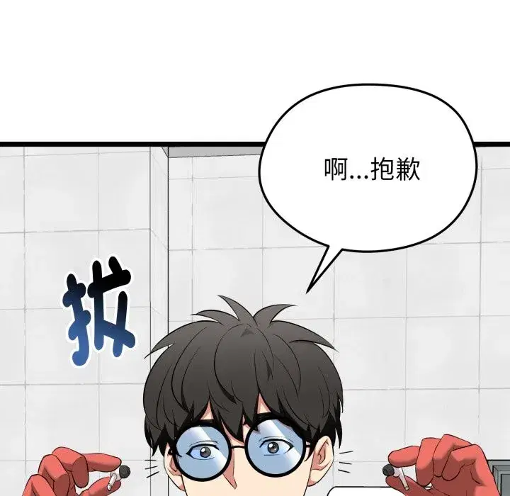 第35話