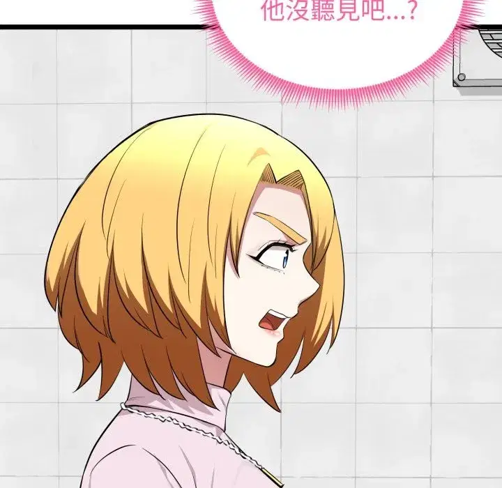 第35話