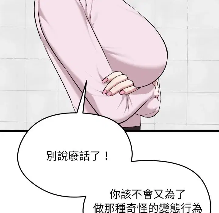 第35話