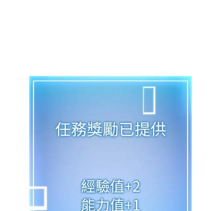 第36話
