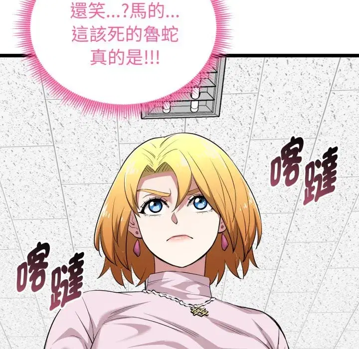 第36話