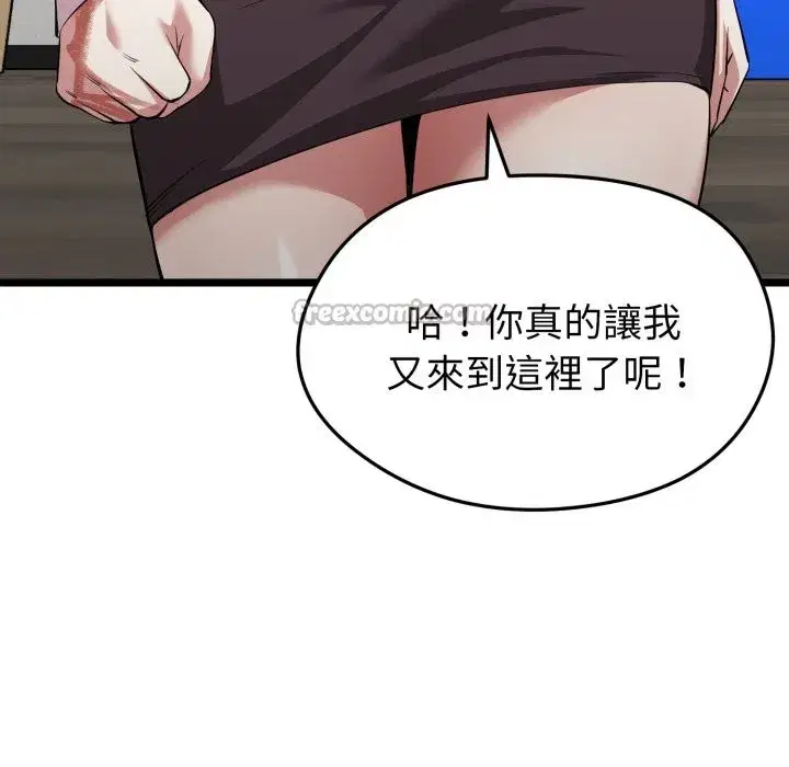 第36話