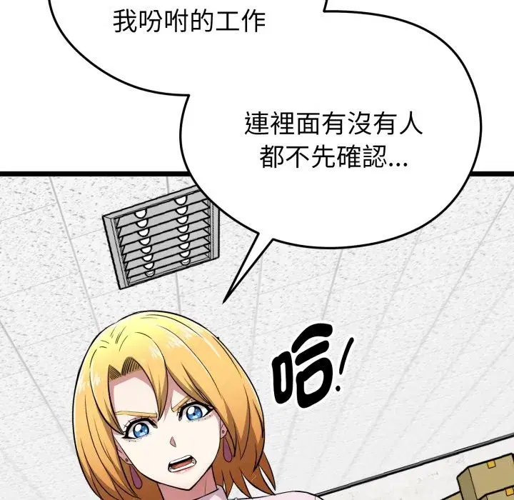 第36話