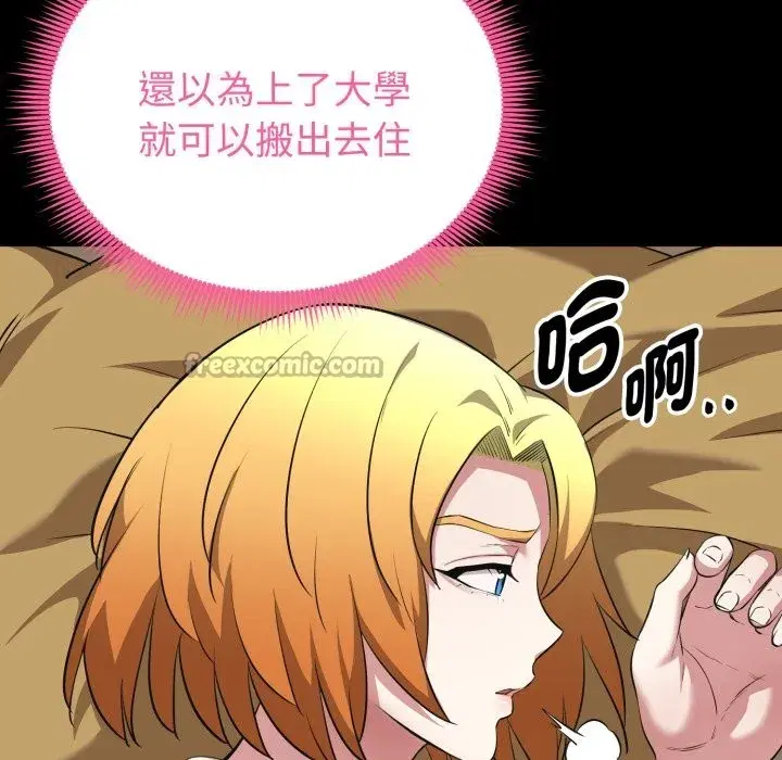 第36話