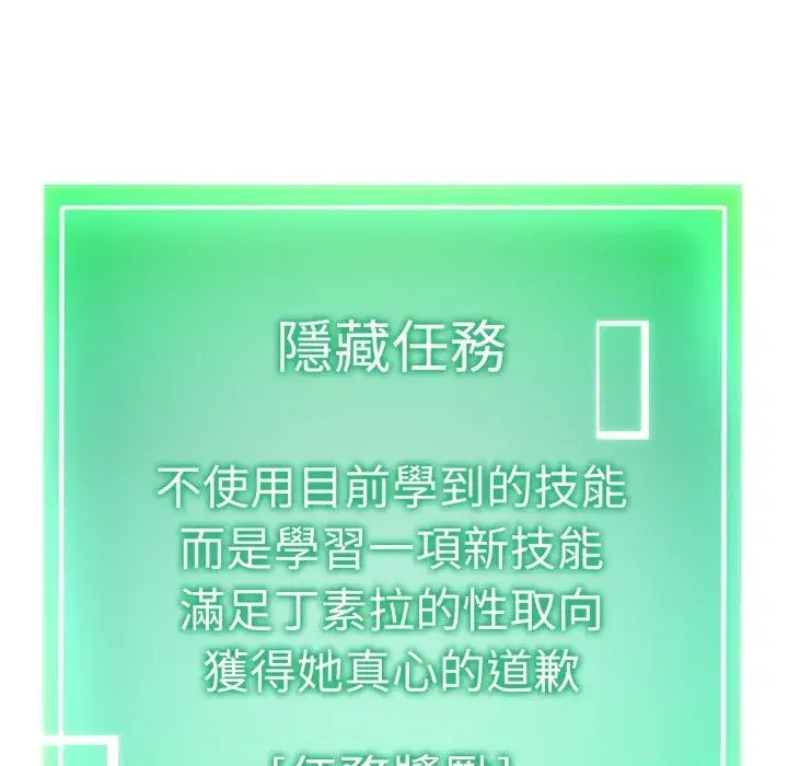 第36話
