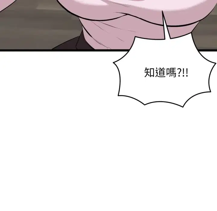 第36話