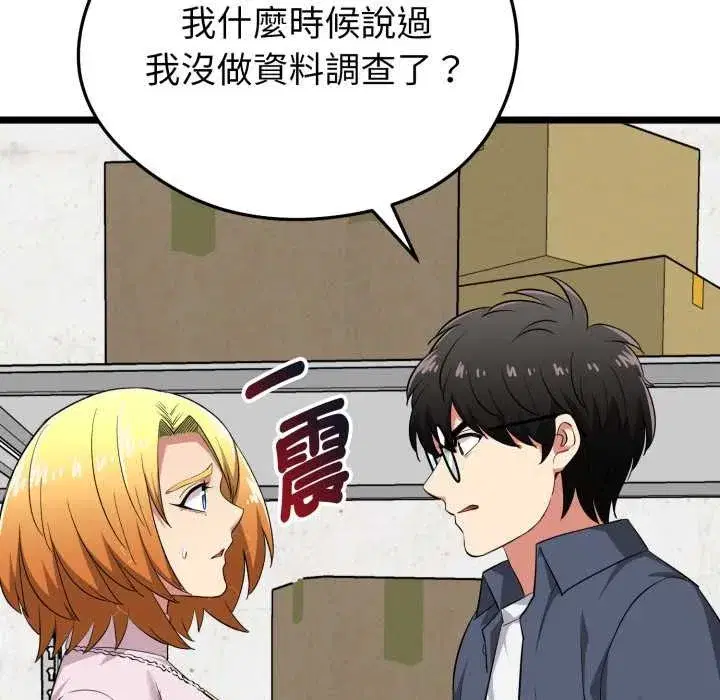 第36話