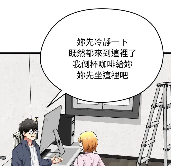 第36話