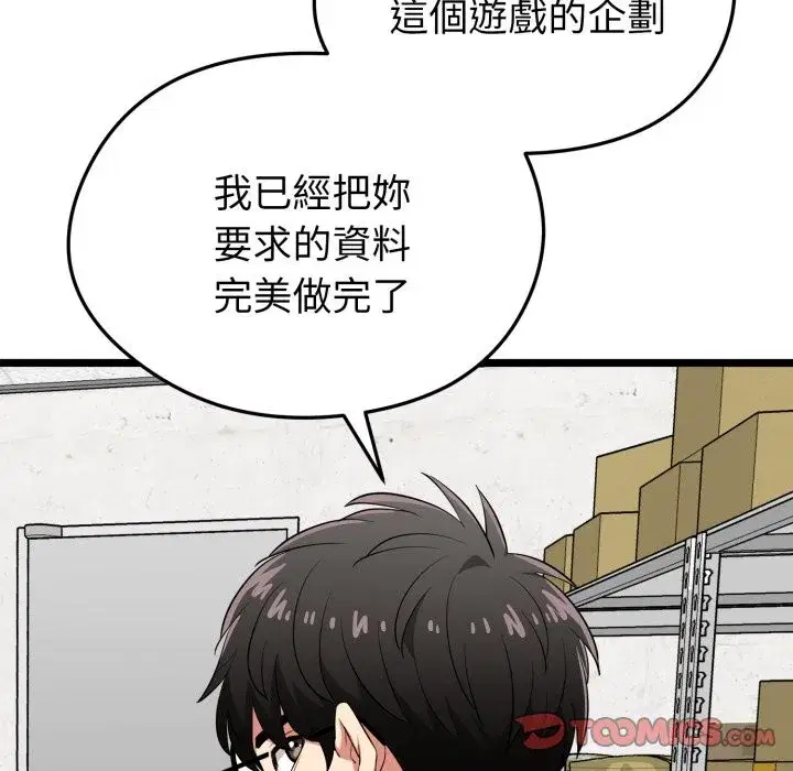 第36話