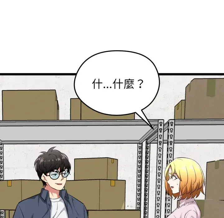 第36話