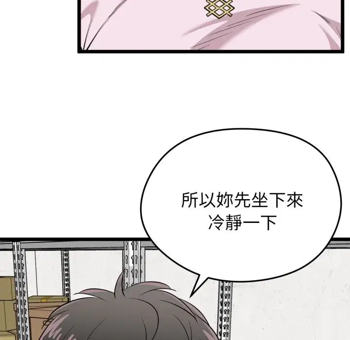 第36話