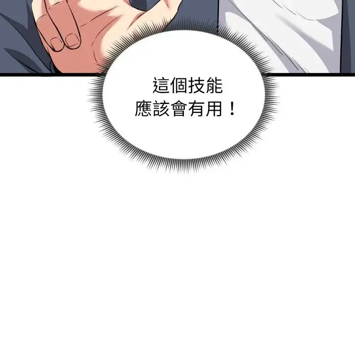 第36話